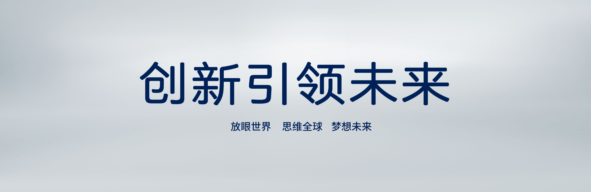 內(nèi)方外圓，低調(diào)有勁